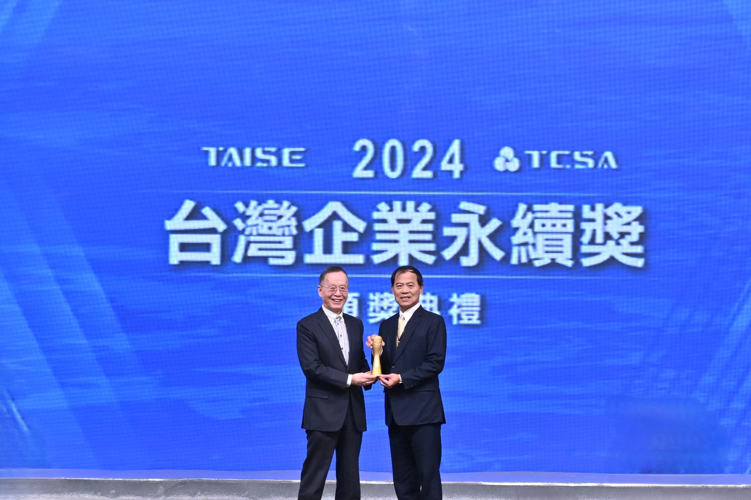 台汽電參加「2024 TCSA台灣企業永續獎」，榮獲「台灣百大永續典範企業獎」及「企業永續報告-金獎」。