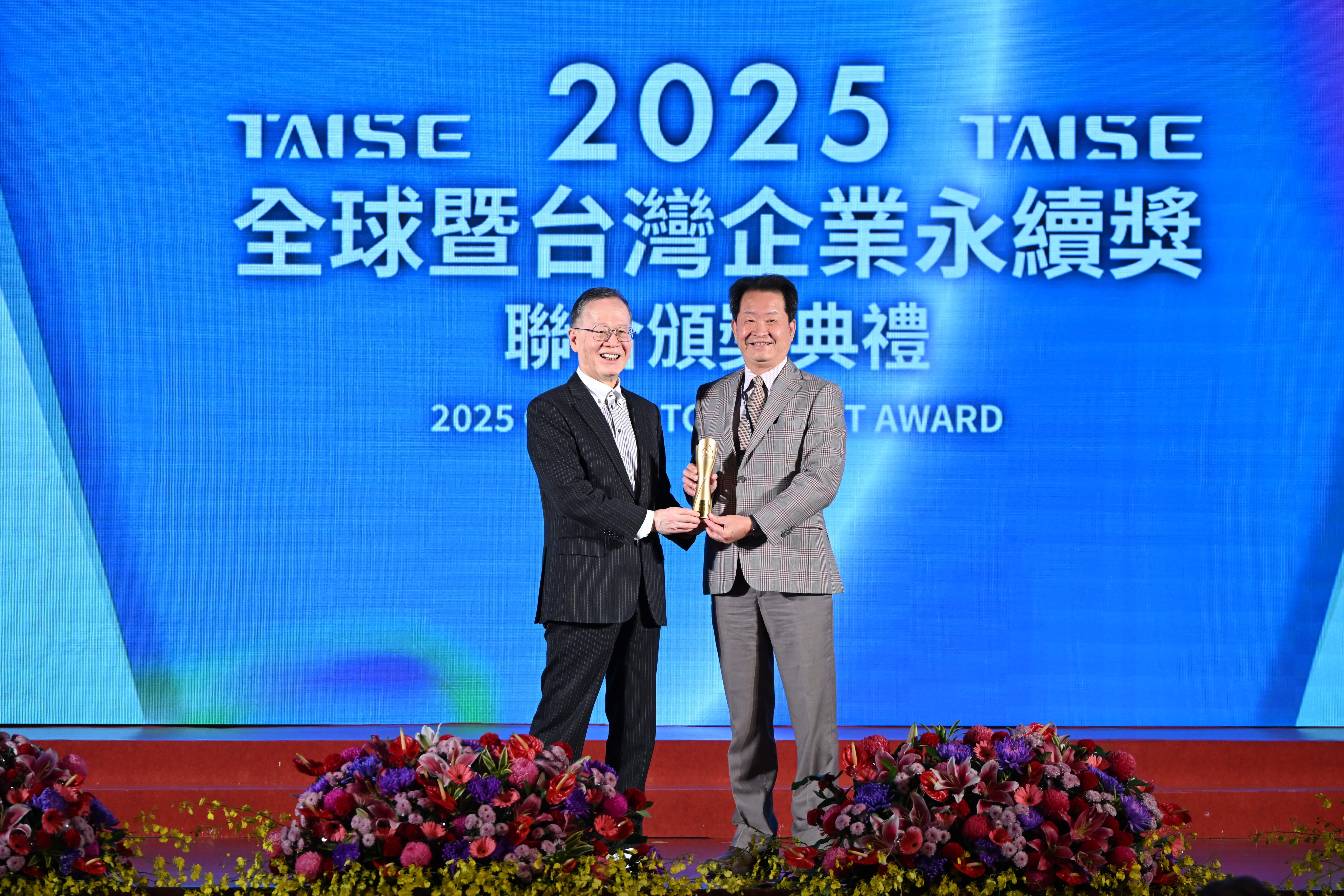 台汽電參加「2025 TCSA台灣企業永續獎」，榮獲「台灣百大永續典範企業獎」及「企業永續報告-白金獎」