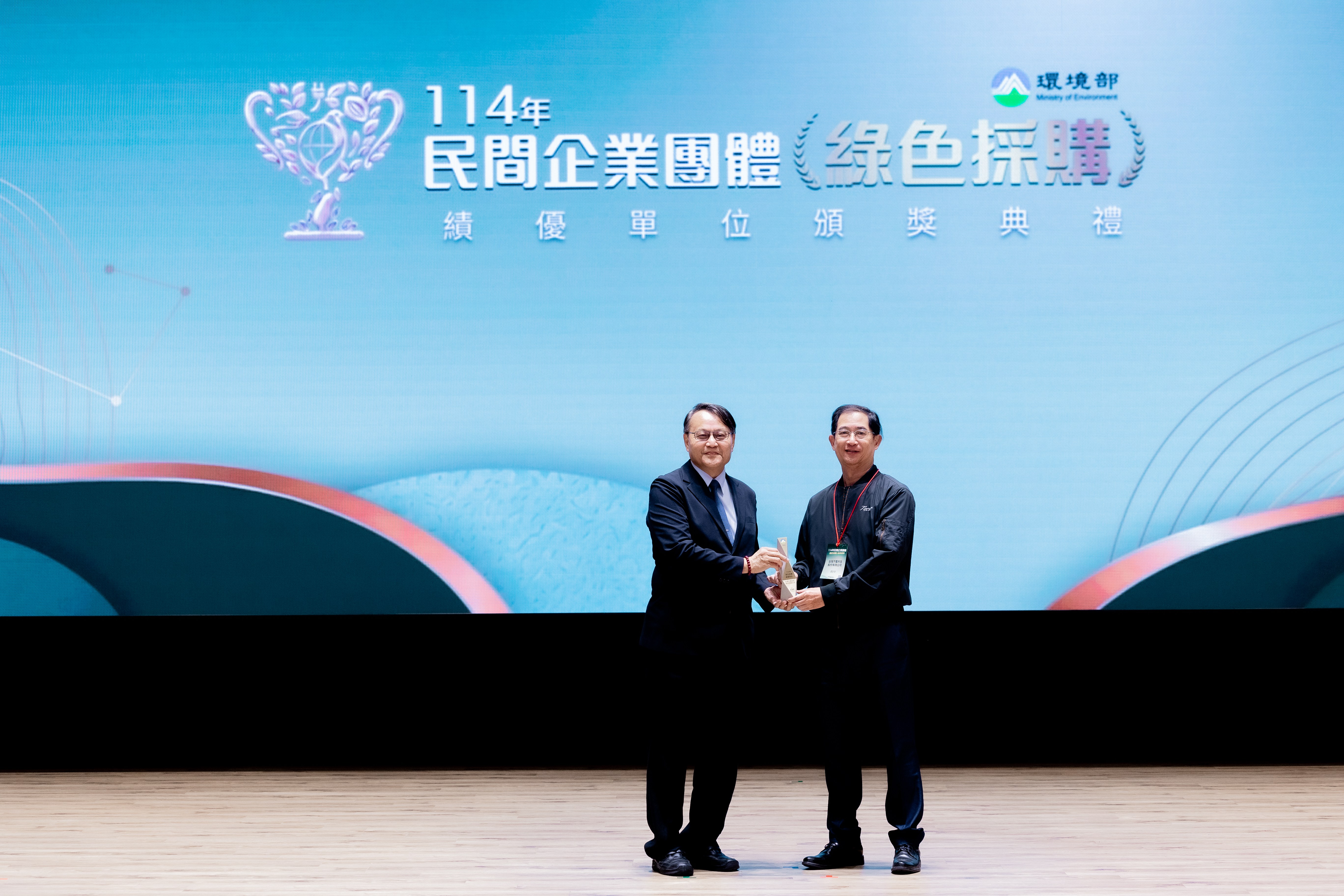 台汽電榮獲114年民間企業團體綠色採購績優單位 非製造業大型企業組第五名